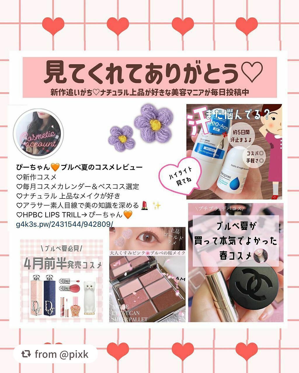 エテュセ アイエディション(マスカラベース)LE/ettusais/マスカラ下地を使ったクチコミ(6枚目)