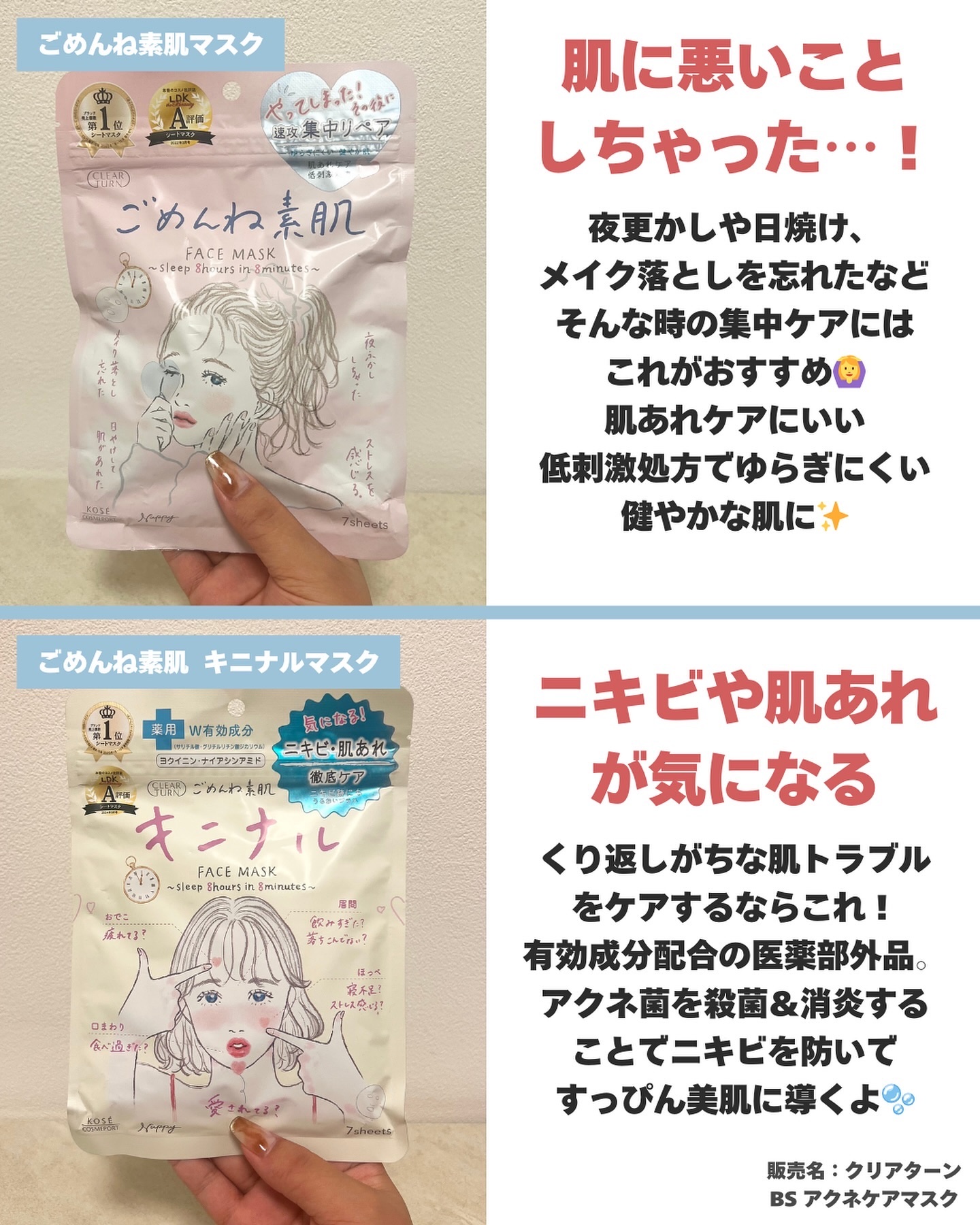 毛穴小町マスク		/クリアターン/シートマスク・パックを使ったクチコミ（3枚目）