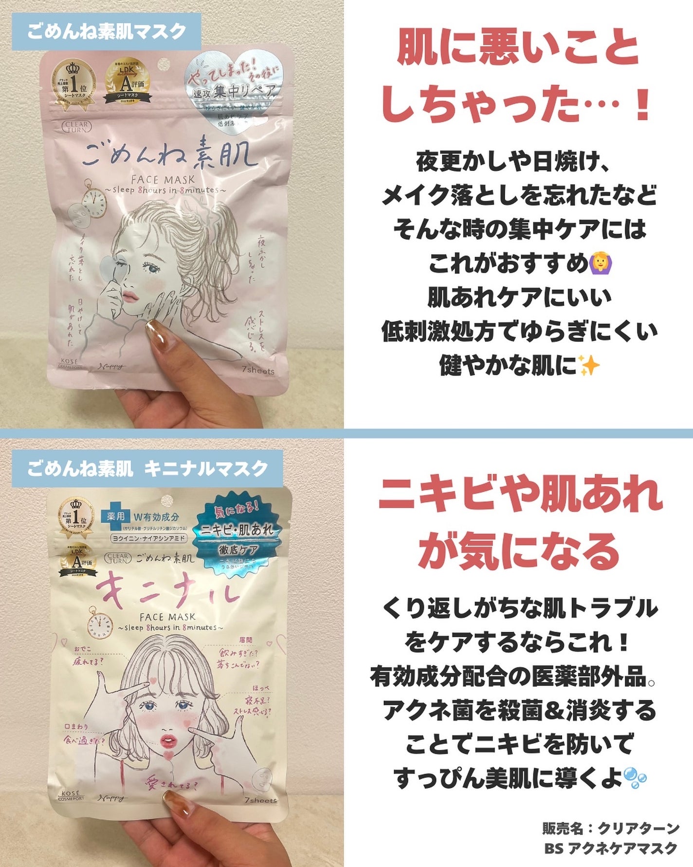 うるうるBOMBマスク/クリアターン/シートマスク・パックを使ったクチコミ(3枚目)