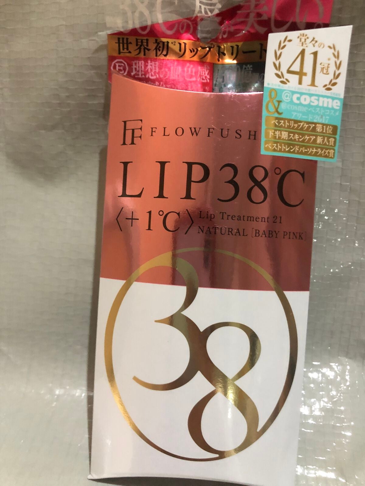 38°C / 99°F リップトリートメント (リップ美容液)/UZU BY FLOWFUSHI/リップケアを使ったクチコミ(2枚目)