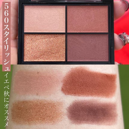 レブロン カラーステイ デイ トゥ ナイト アイシャドウ クアッド/REVLON/アイシャドウパレットを使ったクチコミ(6枚目)