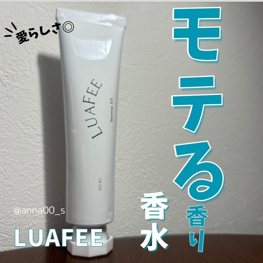 ソリッド パフューム ホワイトアプリコット/LUAFEE/練り香水を使ったクチコミ(1枚目)