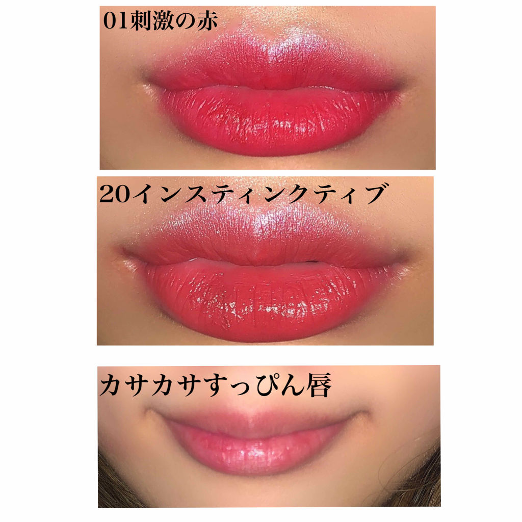 ラストリップスティック 4 20 インスティンクティブ/BBIA/口紅を使ったクチコミ（3枚目）