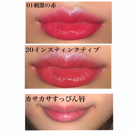 ラストリップスティック 4/BBIA/口紅を使ったクチコミ(3枚目)