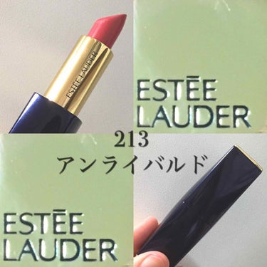 ピュア カラー エンヴィ リップスティック/ESTEE LAUDER/口紅を使ったクチコミ（1枚目）