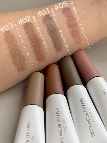 ハンオールブロウカラ/rom&nd/眉マスカラを使ったクチコミ(8枚目)