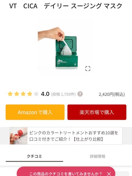 CICA ã¯ãªãŒã /VT/ãã§ã€ã¹ã¯ãªãŒã ã䜿ã£ãã¯ãã³ãïŒ2æç®ïŒ