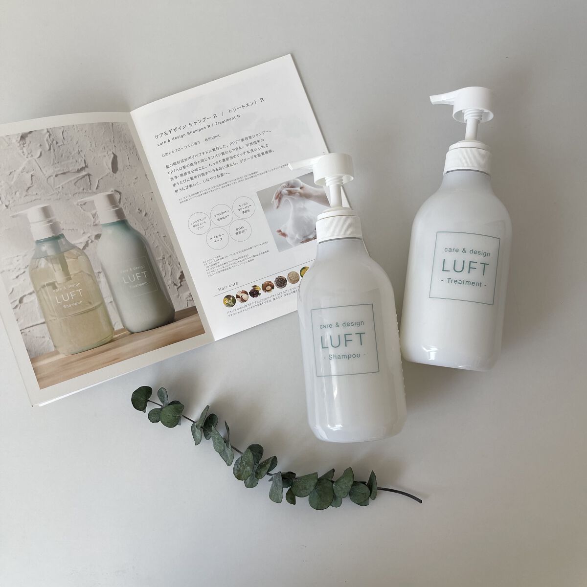 ケア＆デザイン シャンプー＆トリートメントH/LUFT/市販シャンプーを使ったクチコミ（2枚目）