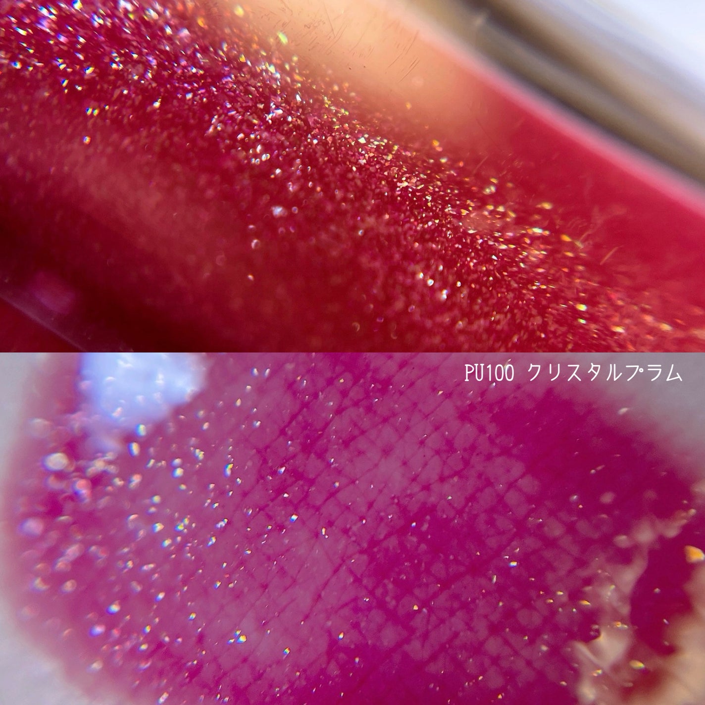 エッセンス リッププランパー/Visée/リッププランパーを使ったクチコミ(5枚目)