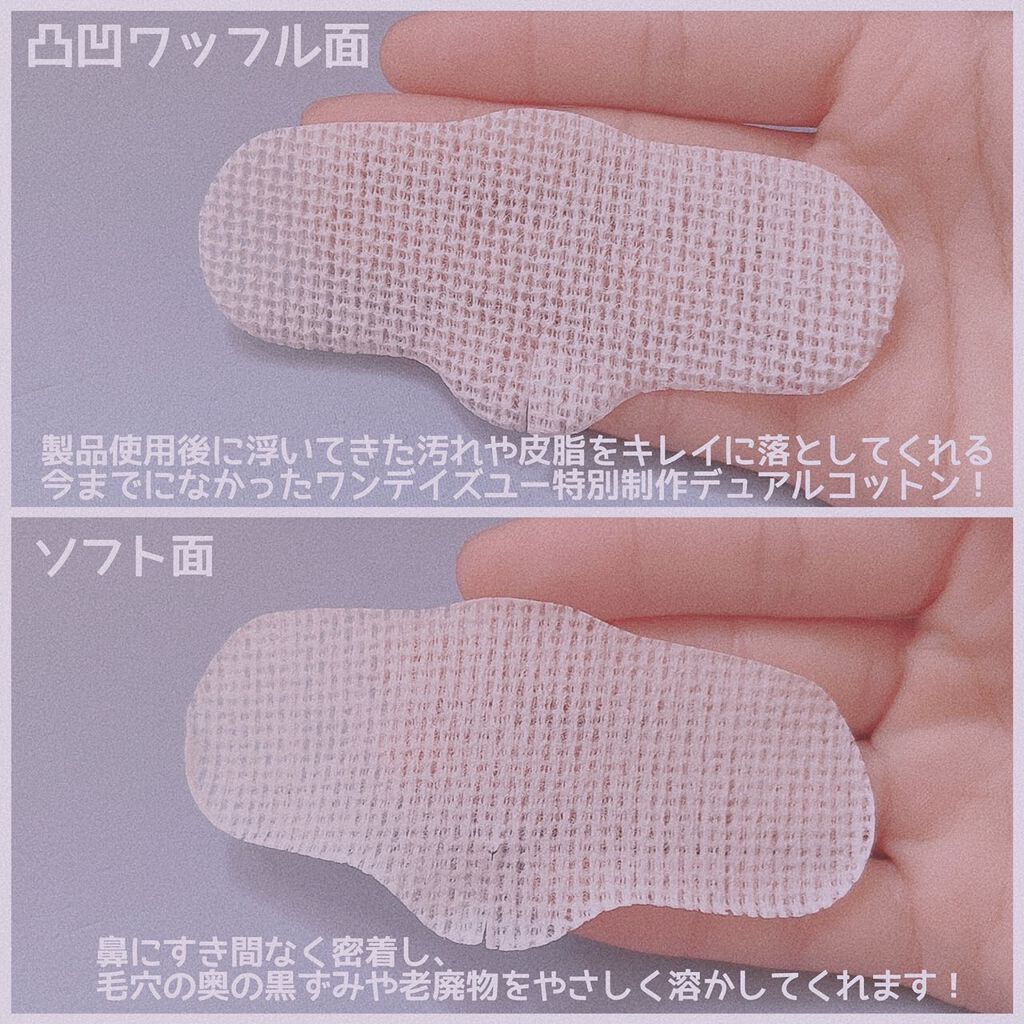 ゆっこ on LIPS 「前回も紹介したOne-day'syouからQoo10公式ショッ..」(2枚目)