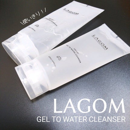 ラゴム ジェルトゥウォーター クレンザー(朝用洗顔)/LAGOM /その他洗顔料を使ったクチコミ(1枚目)
