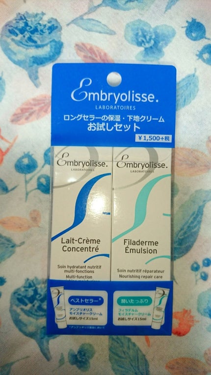 エイジングケアしっとりクリーム/無印良品/フェイスクリームを使ったクチコミ(1枚目)