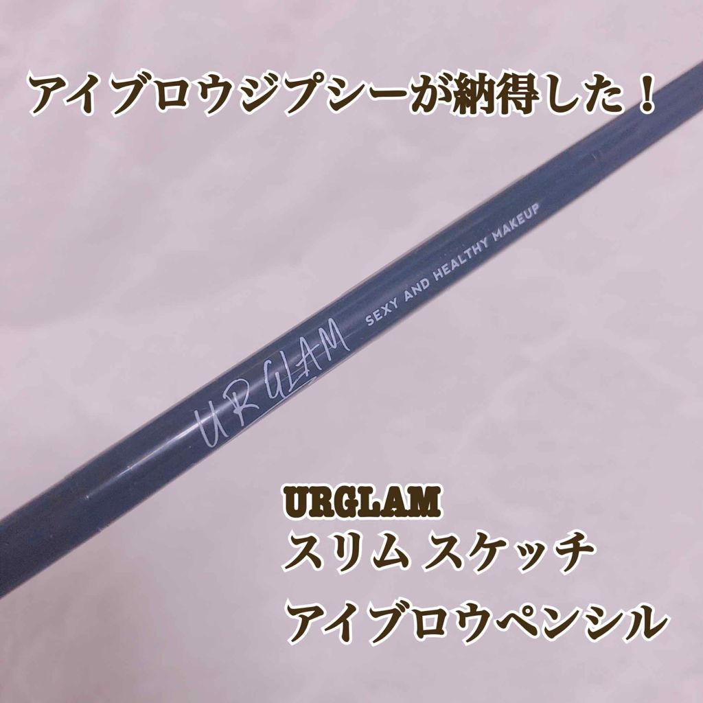 スリムスケッチアイブロウペンシル/U R GLAM/アイブロウペンシルを使ったクチコミ(1枚目)