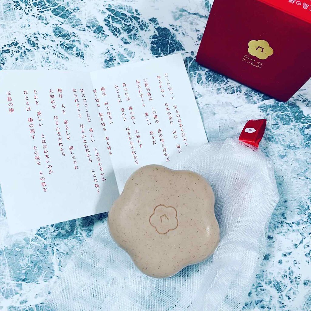 五島の椿・椿酵母せっけん/五島の椿/洗顔石鹸を使ったクチコミ(1枚目)