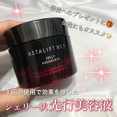 アスタリフト アスタリフトメン ジェリー アクアリスタのクチコミ「❁❁アスタリフト/アスタリフトメン ジェリー アクアリスタ❁❁

価格⇨税込13,200円
 .....」（1枚目）