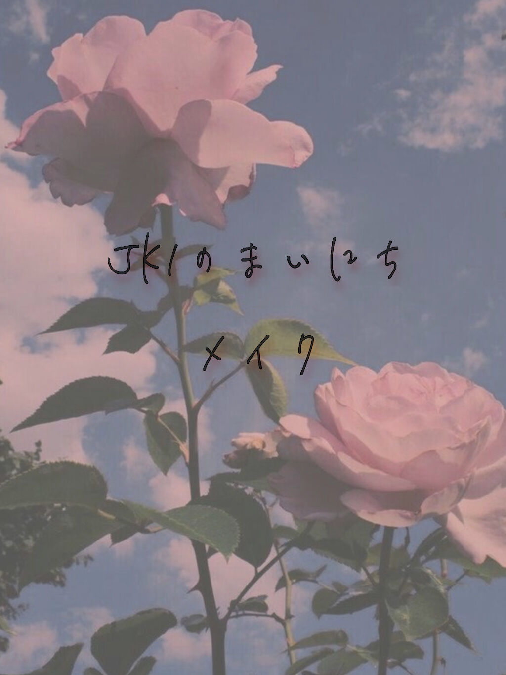 ジューシーピュアアイズ/キャンメイク/アイシャドウパレットを使ったクチコミ（1枚目）