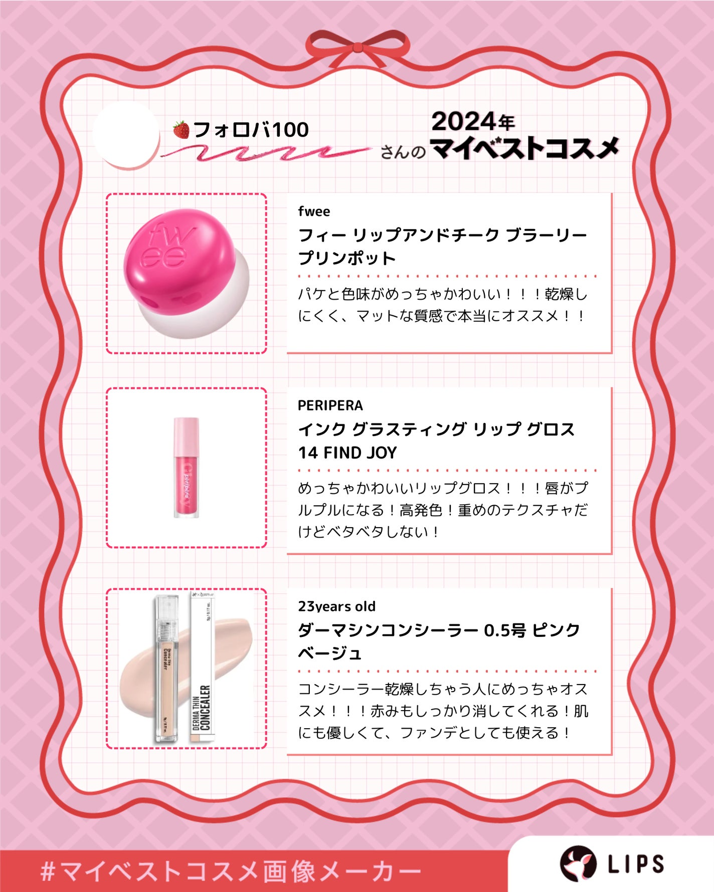 ダーマシンコンシーラー/23years old/リキッドコンシーラーを使ったクチコミ(2枚目)