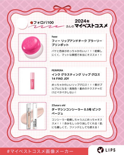 ウォンジョンヨ ヌードアイラッシュ/Wonjungyo/マスカラを使ったクチコミ(2枚目)