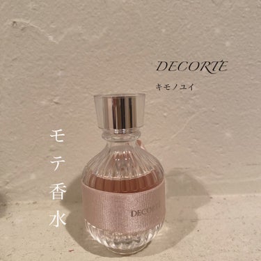 キモノ　ユイ　オードトワレ/DECORTÉ/香水(レディース)を使ったクチコミ（1枚目）