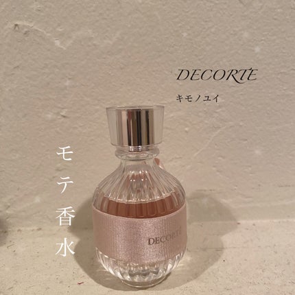 キモノ ユイ オードトワレ/DECORTÉ/香水(レディース)を使ったクチコミ(1枚目)