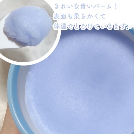 夢みるバーム アクネクリアモイスチャー/ロゼット/クレンジングバームを使ったクチコミ(3枚目)