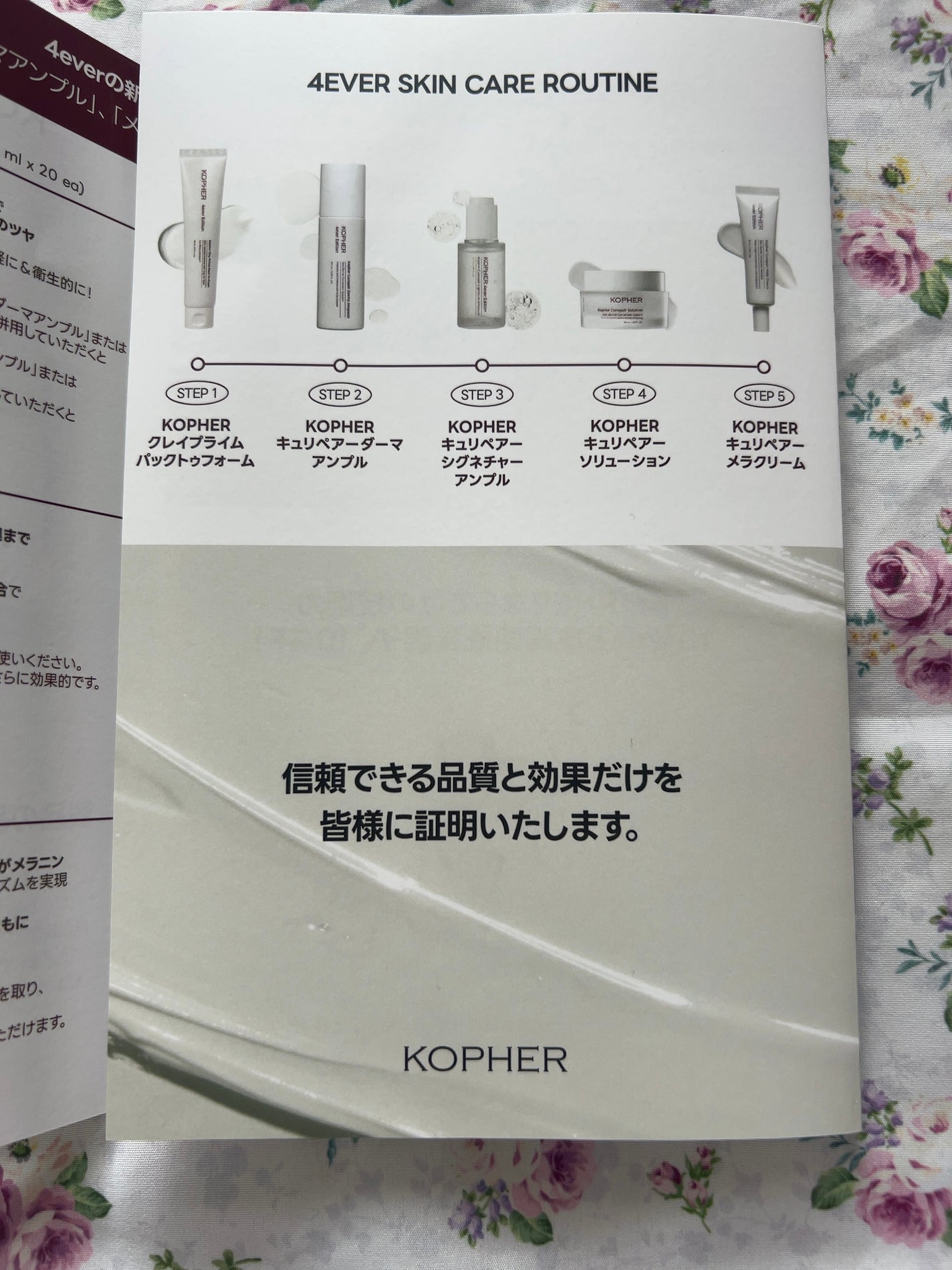 CUREPAIR MELA CREAM /KOPHER/フェイスクリームを使ったクチコミ(3枚目)