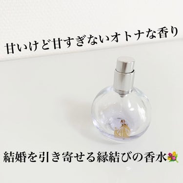 ランバン エクラ・ドゥ・アルページュ オード パルファム 50ml/LANVIN/香水(レディース)を使ったクチコミ（2枚目）