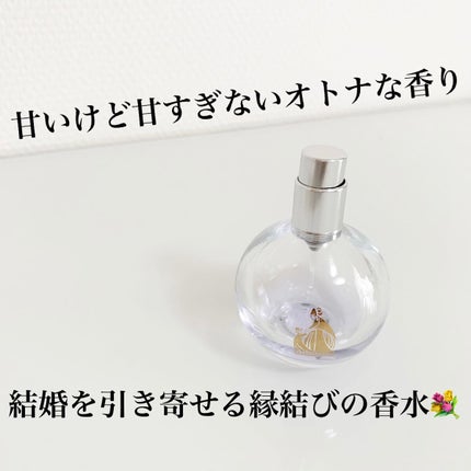 ランバン エクラ・ドゥ・アルページュ オード パルファム/LANVIN/香水(レディース)を使ったクチコミ(2枚目)