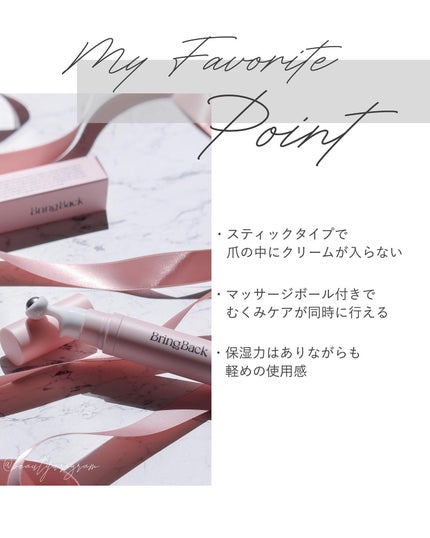 チェリーブロッサム ブレミッシュ 8GF スティック アイクリーム/Bring Back/アイケア・アイクリームを使ったクチコミ(2枚目)