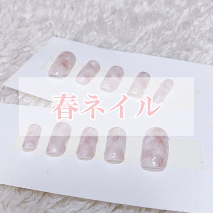 ジェルネイル(ライト対応)/セリア/ジェルネイルを使ったクチコミ(1枚目)