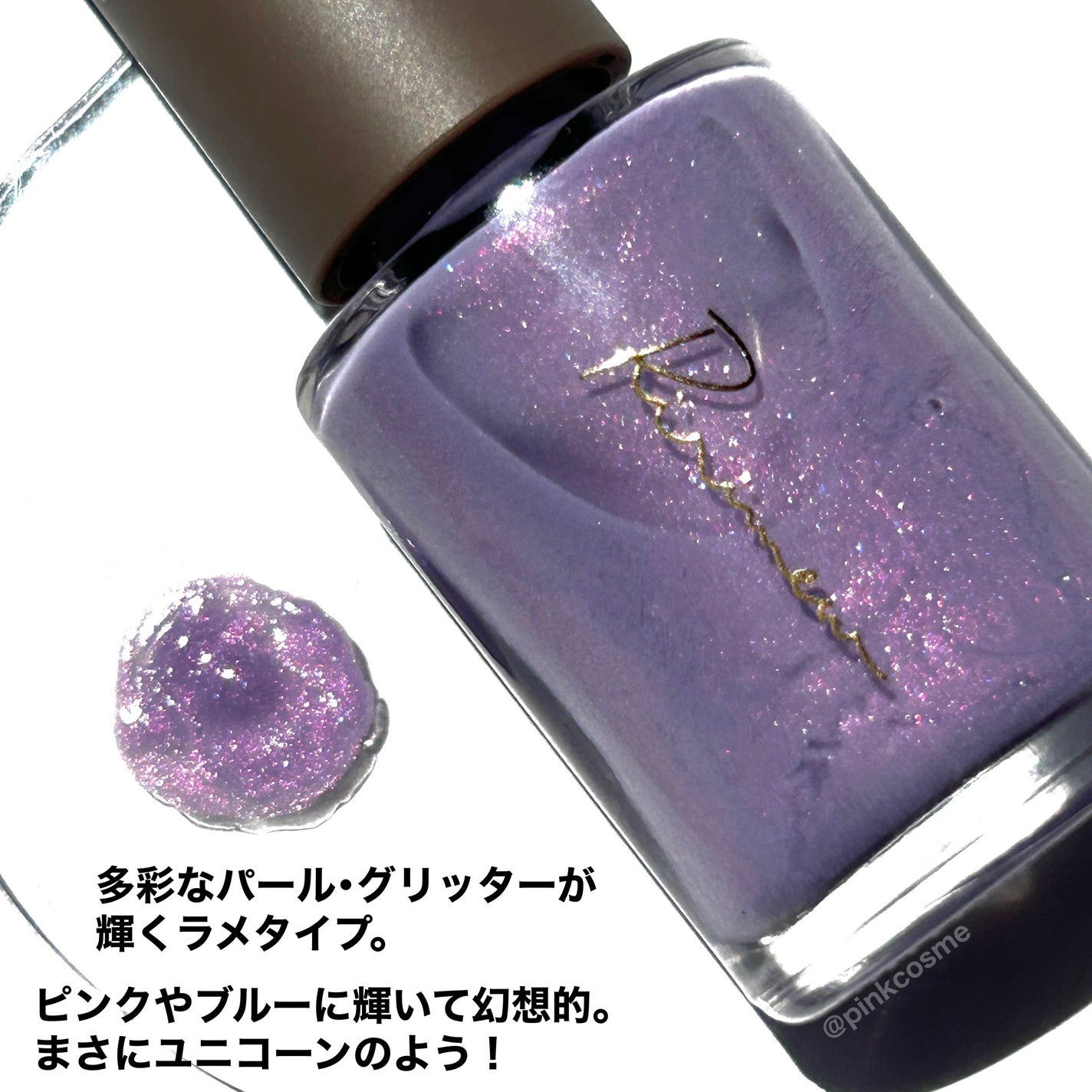 ネイルポリッシュ /Ririmew/マニキュアを使ったクチコミ(3枚目)