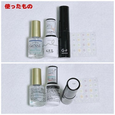 GRANJE TOP GEL POLISHのクチコミ「セルフでチークネイル

白のジェルを塗って、チークネイルのシールを貼っただけの簡単ネイル。
シ.....」（3枚目）