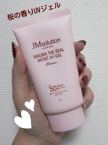 桜香る日焼け止め


【使った商品】
JMsolution JAPAN　桜 ザ リアルモイスト UVジェル
【商品の特徴】
ジェルタイプの日焼け止めです。
【使用感】
ジェルとクリームの間のようなテクス