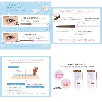 クリームフィットペンシル<アイライナー>/ラブ・ライナー/ペンシルアイライナーを使ったクチコミ(9枚目)
