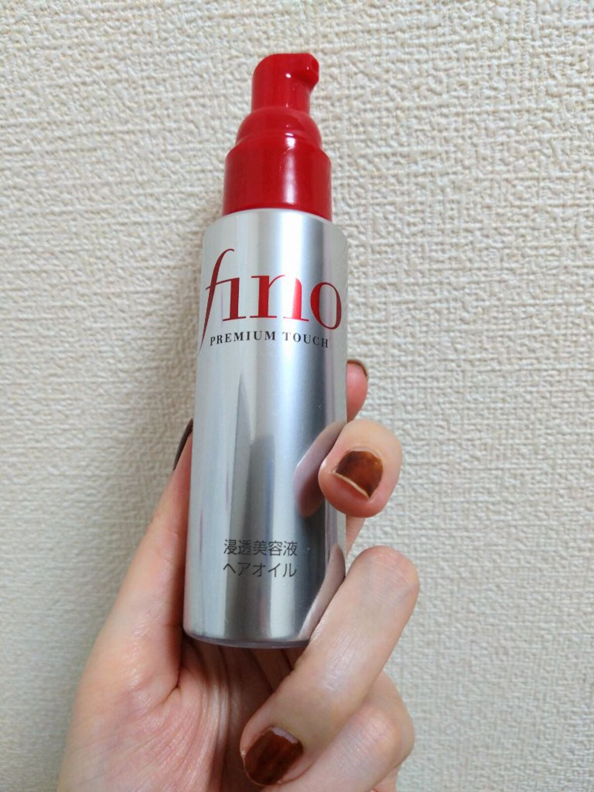 フィーノ プレミアムタッチ 濃厚美容液ヘアオイル/フィーノ/ヘアオイルを使ったクチコミ(1枚目)