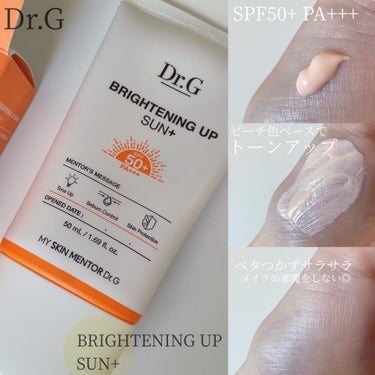 ブライトニングアップサンプラス/Dr.G/日焼け止め・UVケアを使ったクチコミ（3枚目）
