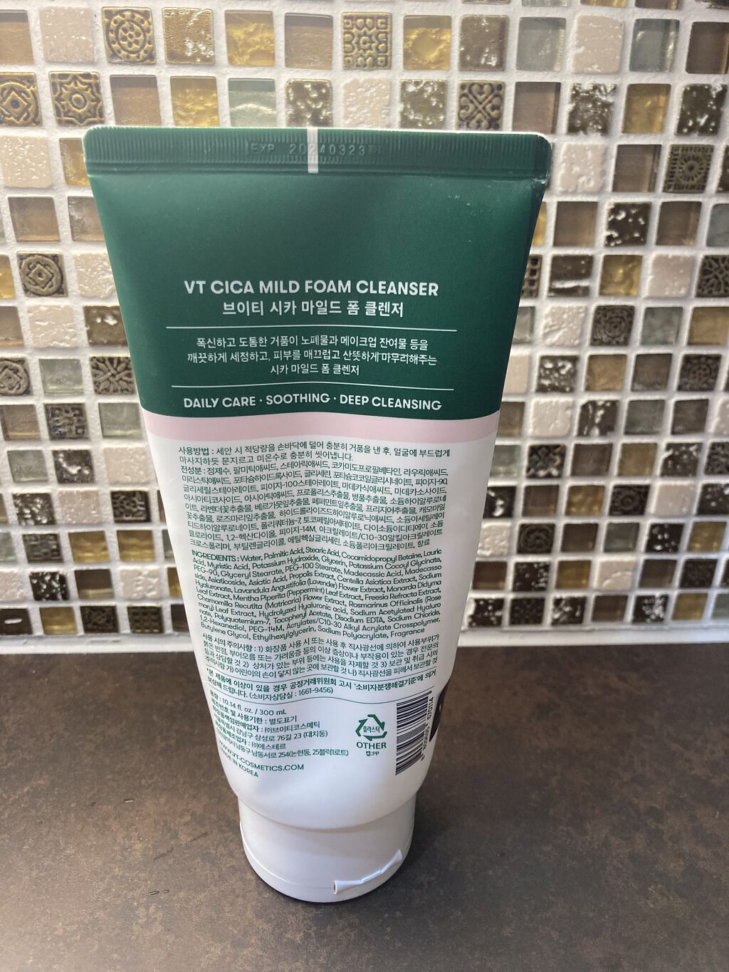 CICA マイルドフォームクレンザー/VT/洗顔フォームを使ったクチコミ（2枚目）