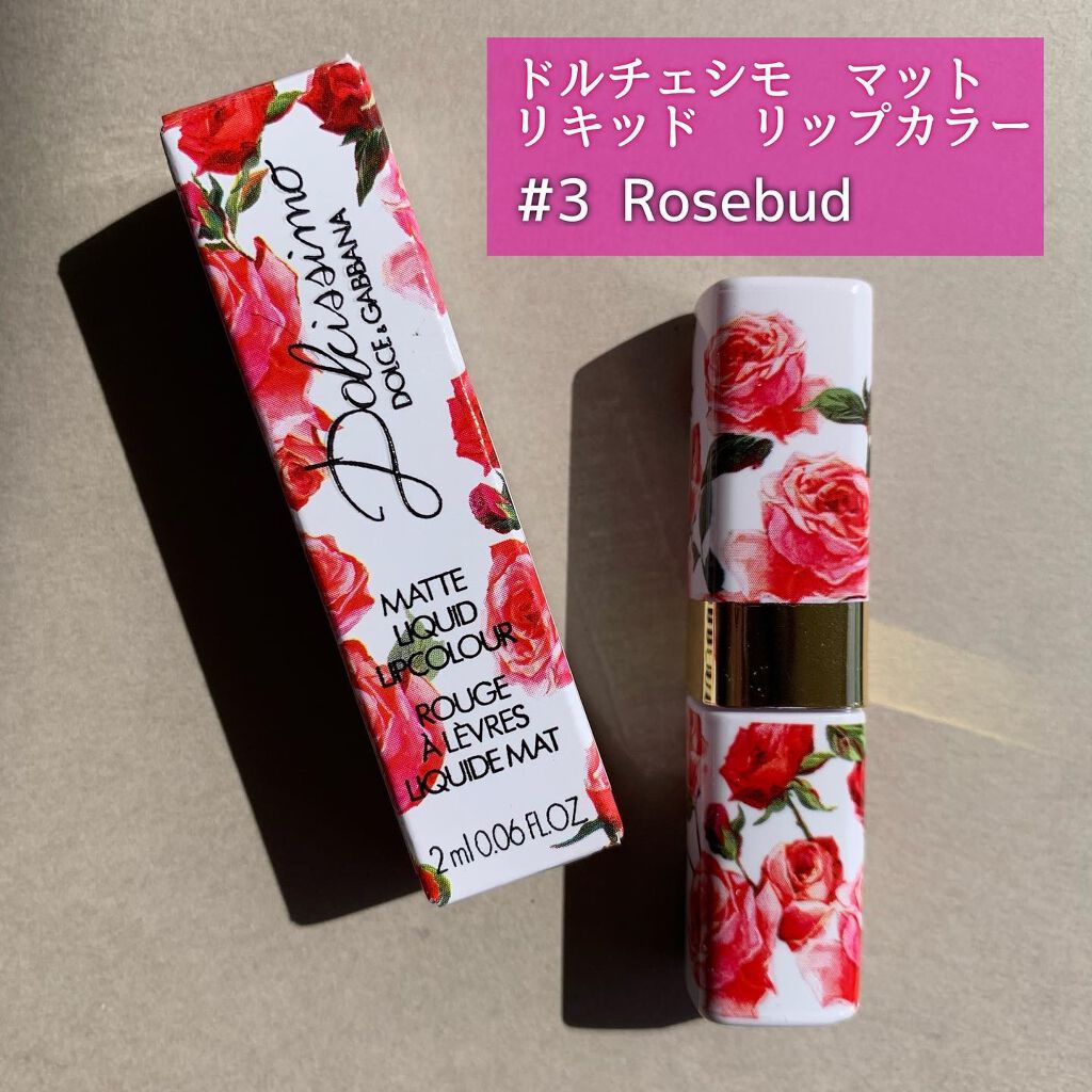 ドルチェシモ マット リキッド リップカラー/DOLCE&GABBANA BEAUTY/口紅を使ったクチコミ(9枚目)