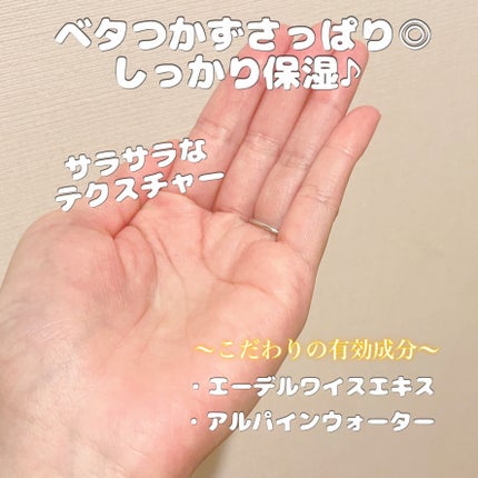 ローション/AIDAGE/化粧水を使ったクチコミ(3枚目)