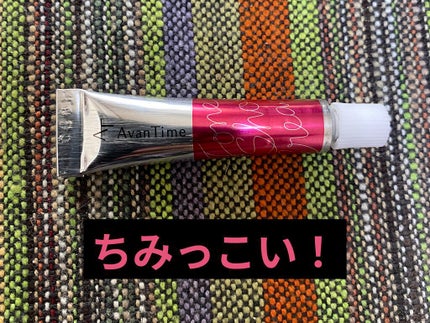 トーンショットクリーム/アバンタイム/フェイスクリームを使ったクチコミ(2枚目)