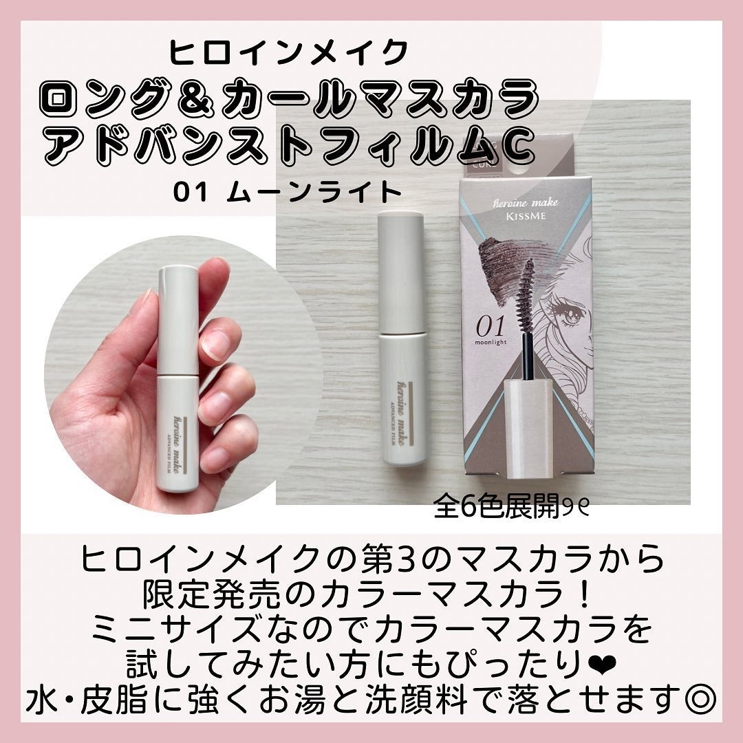 みに♥コスメ好き💄 on LIPS 「𓂃❋*▶︎Instagramでコスメやスキンケア用品などの美容..」(2枚目)