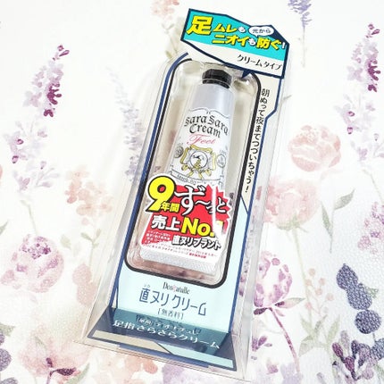 薬用足指さらさらクリーム/デオナチュレ/デオドラント・制汗剤を使ったクチコミ(6枚目)