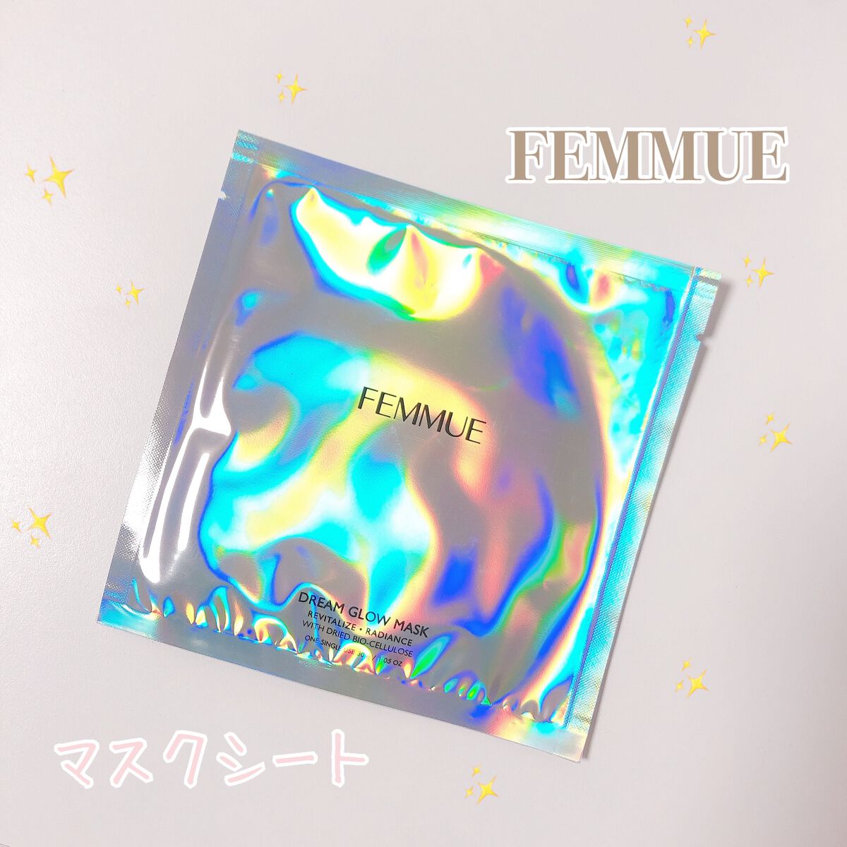 ドリームグロウマスク RR(透明感・キメ)/FEMMUE/シートマスク・パックを使ったクチコミ(1枚目)