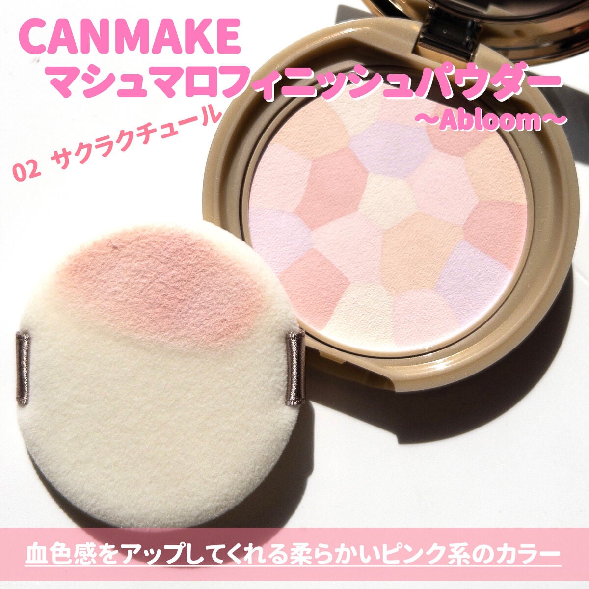 シルキースフレアイズ/キャンメイク/アイシャドウパレットを使ったクチコミ(5枚目)