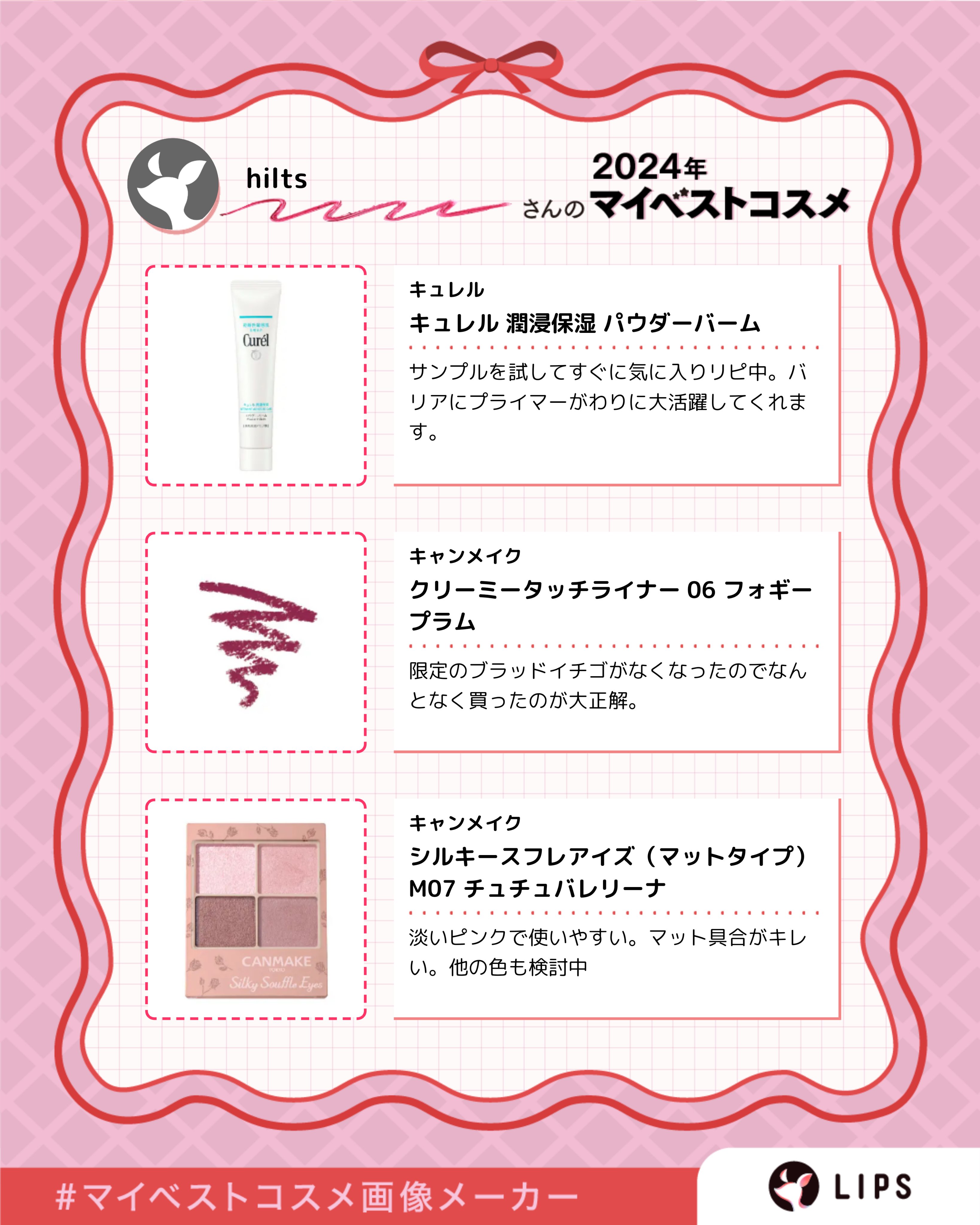 ふきとり化粧水/ちふれ/拭き取り化粧水を使ったクチコミ（2枚目）