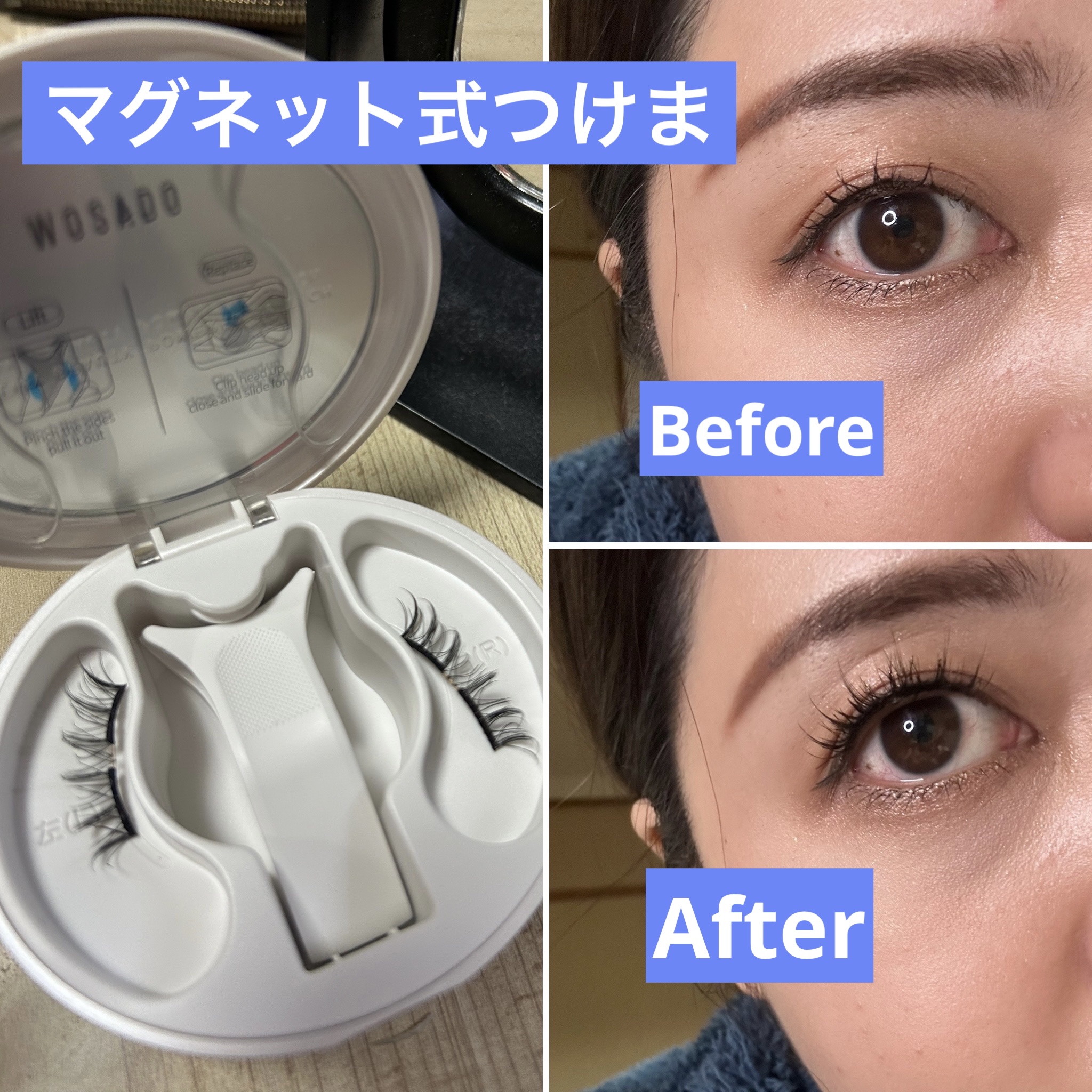 WOSADO つけまつ毛 マグネット式 WOSADOソフトマグネット式つけまつげ・フォグブラック／デイリープラザ（DAILY PLAZA） 値下げ中\u203c️WOSADO つけまつ毛  水光ブラック WOSADO 水光ブラック つけまつ毛 - メルカリ