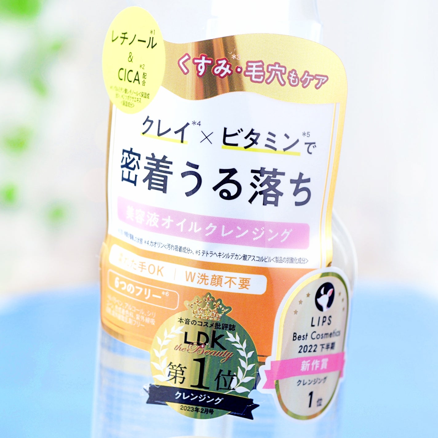 クレンジングオイル/CLAYGE/オイルクレンジングを使ったクチコミ(6枚目)