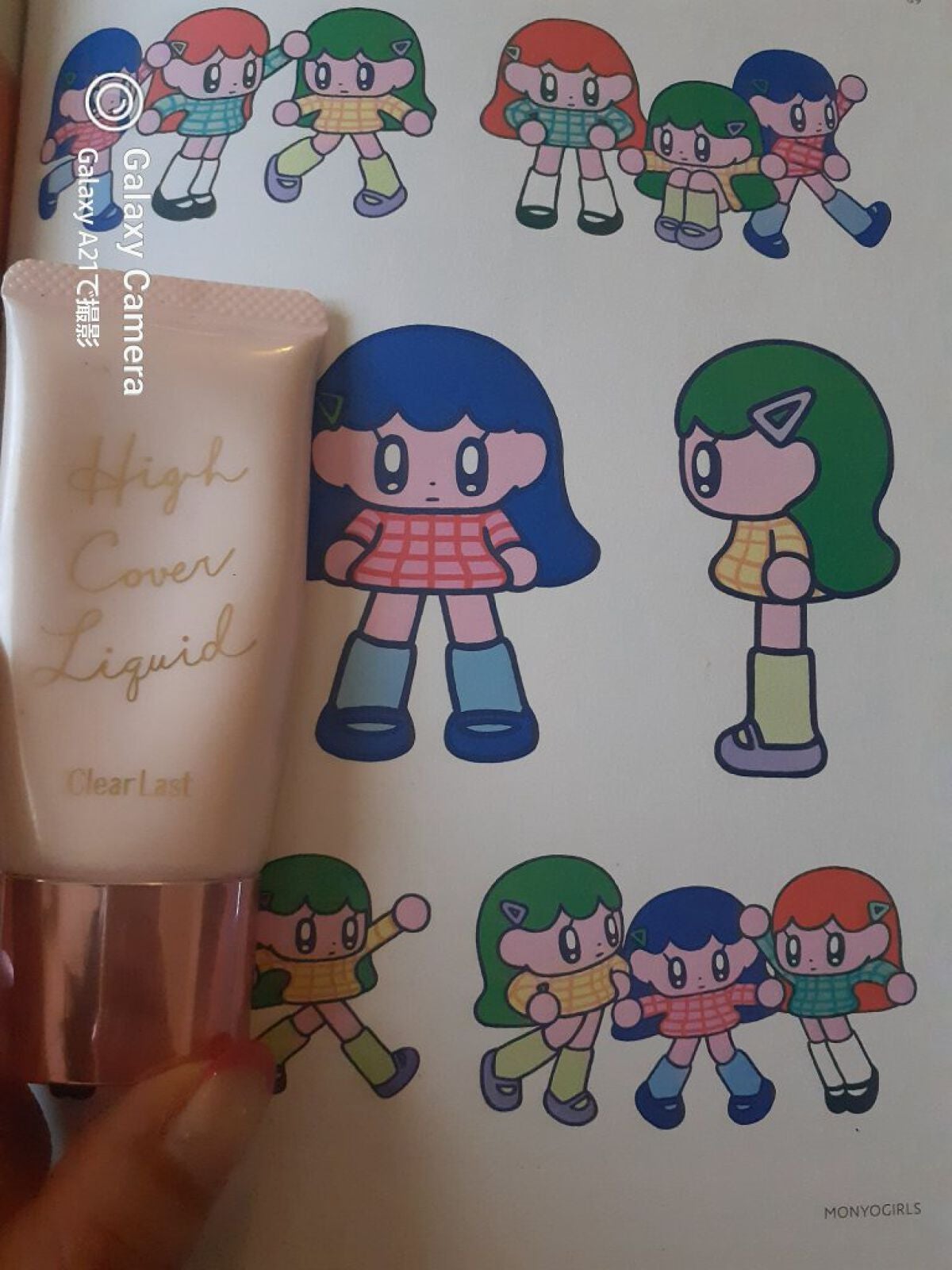 ハイカバーリキッド /クリアラスト/BBクリームを使ったクチコミ(1枚目)