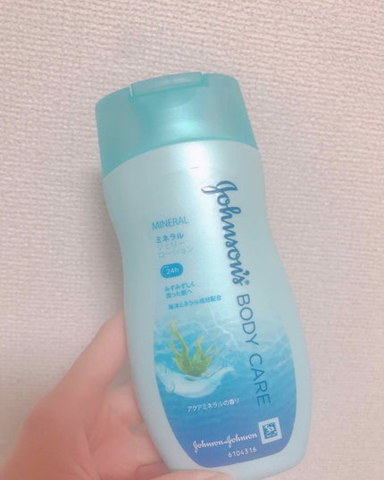 ジョンソンボディケア ミネラルジェリー ローション/ジョンソンボディケア/ボディローションを使ったクチコミ(1枚目)