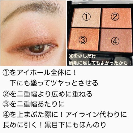 ワンダー エバー アイシャドウ/リンメル ロンドン/アイシャドウパレットを使ったクチコミ(8枚目)